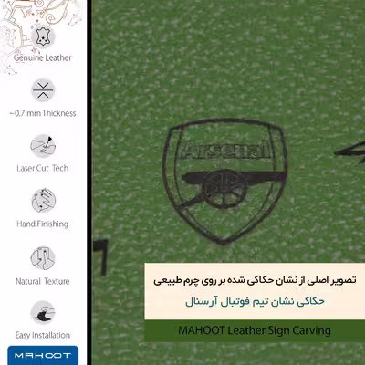 برچسب پوششی ماهوت مدل GL-ARSNL مناسب برای گوشی موبایل سامسونگ Galaxy M02