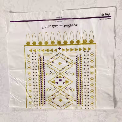 نایلون بسته بندی مدل دسته دار 65.55 بسته 100 عددی