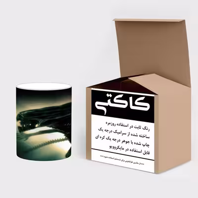 ماگ حرارتی کاکتی طرح فانتزی مدل mgh19064