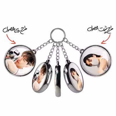 جاکلیدی خندالو مدل کای و بکهیون گروه اکسو EXO مدل دوطرفه کد 1685216846