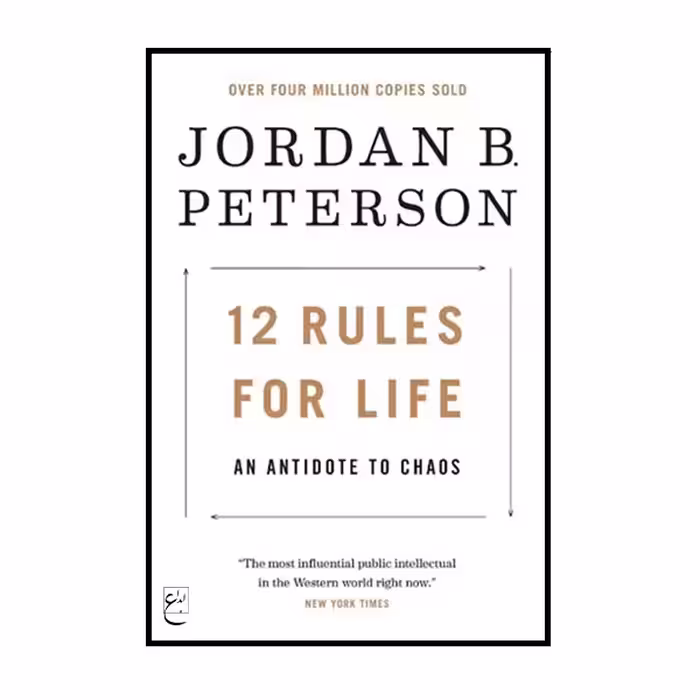 کتاب 12 Rules for Life اثر جمعی از نویسندگان انتشارات ابداع 