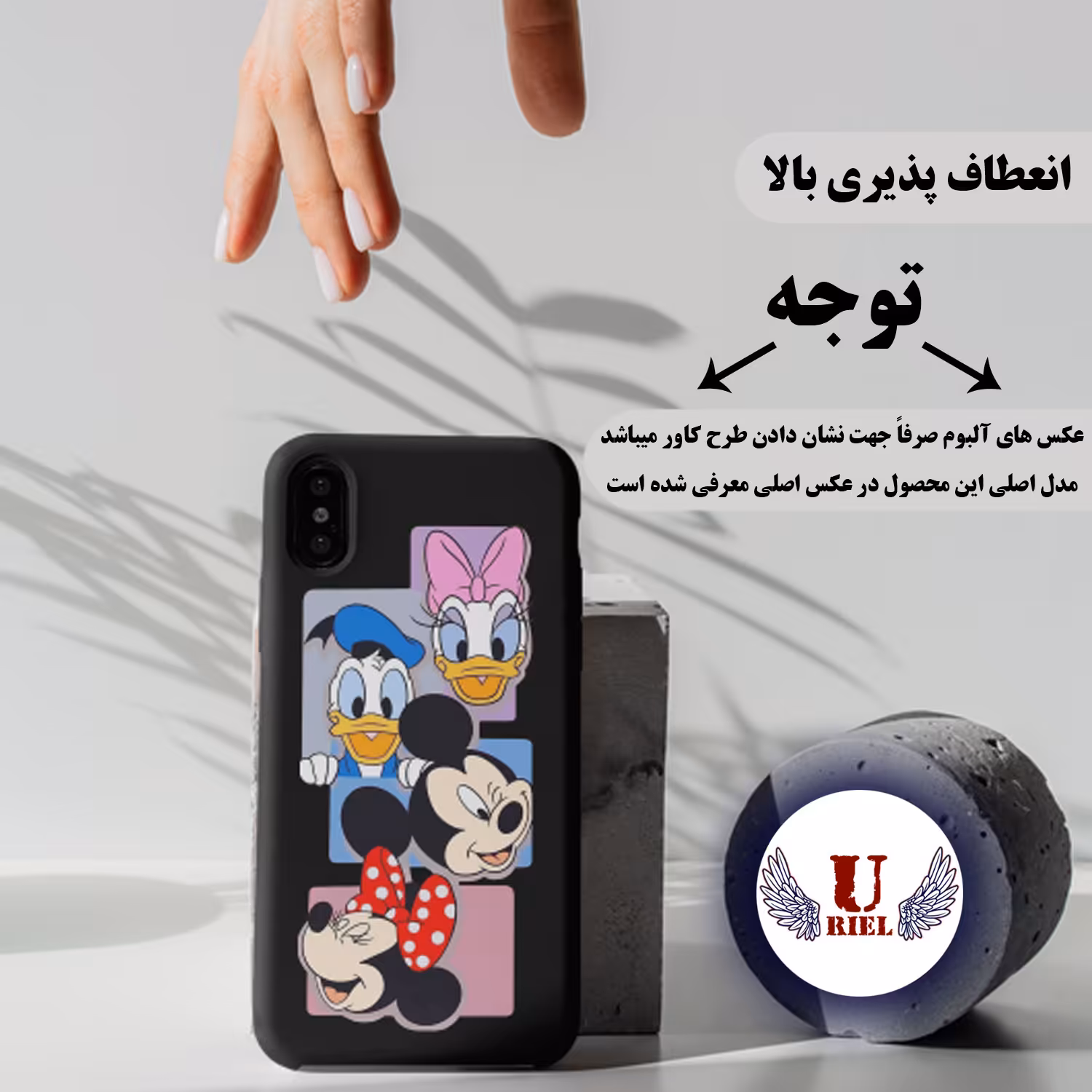 کاور یوریل مدل KSH کد 5 طرح دیزنی مناسب برای گوشی موبایل سامسونگ Galaxy F13 4G