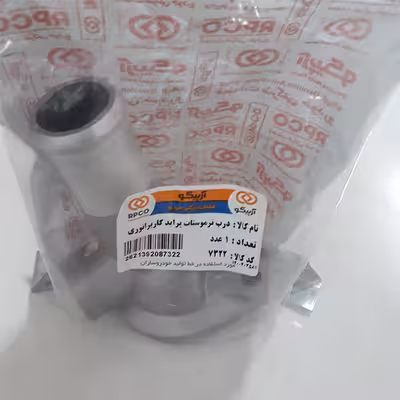 در ترموستات آرپیکو کد K7322 مناسب برای پراید