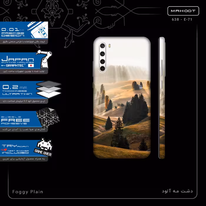 برچسب پوششی ماهوت مدل Foggy Plain-FullSkin مناسب برای گوشی موبایل شیائومی Redmi Note 8T