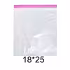  کیسه زیپ دار مدل دو زیپ کد 18x25 بسته 100 عددی