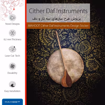 برچسب پوششی ماهوت مدل Setar-Daf-Instruments مناسب برای تبلت سامسونگ Galaxy Tab S3 9.7 2017 T825