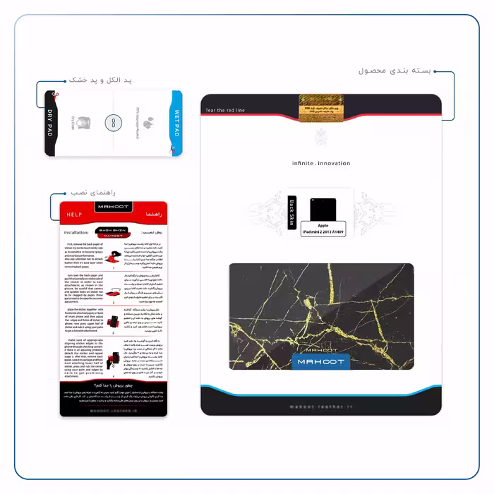 برچسب پوششی ماهوت مدل Graphite-Gold-Marble مناسب برای تبلت اپل iPad mini 2 2013 A1489