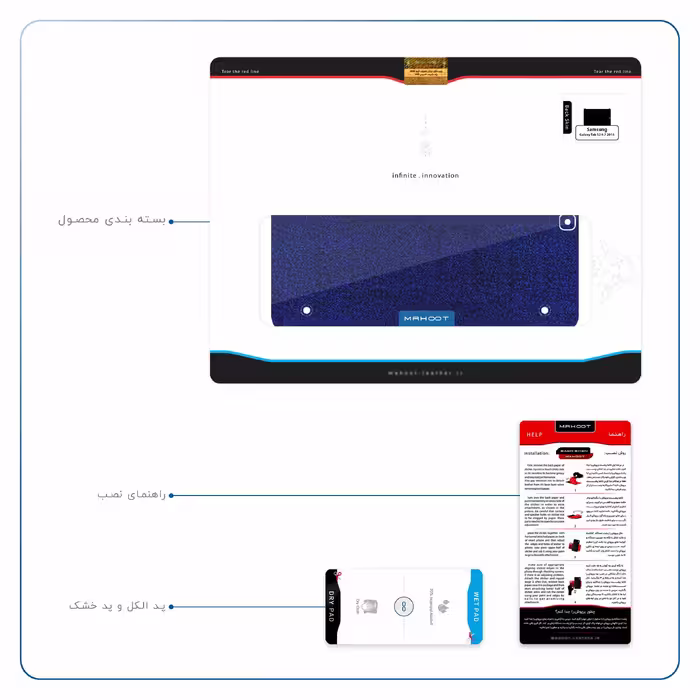 برچسب پوششی ماهوت مدل Blue-Holographic مناسب برای تبلت سامسونگ Galaxy Tab S2 9.7 2015 T815
