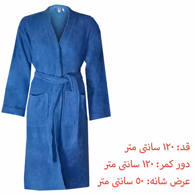 سرویس حوله پالتویی 6 تکه کاتن باکس مدل Aile Seti