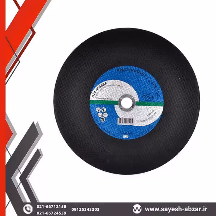 صفحه سنگ پروفیل بر سه ستاره یوگوسلاو 3*350