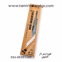 هویه دیمر دار کایلیوی