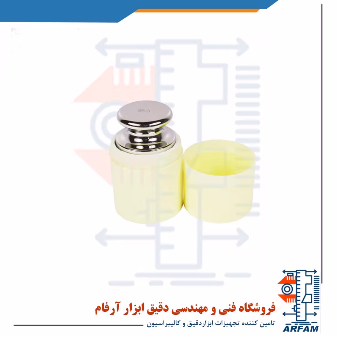 وزنه کالیبراسیون تکی 5 کیلوگرم