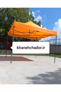 چادر آلاچیق تاشو آهنی شش ضلعی 3X3 ممتاز