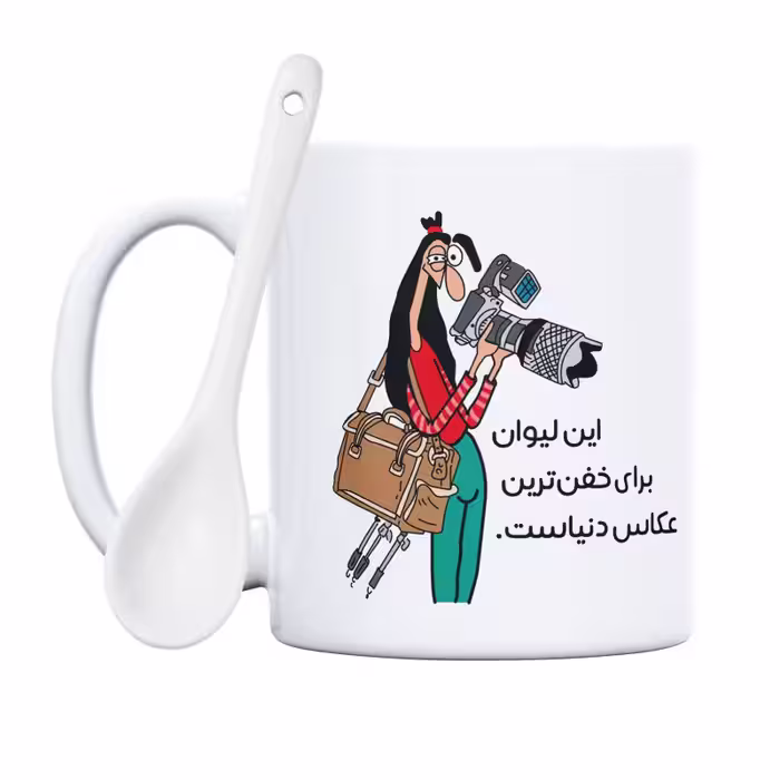 خرید ماگ-لیوان  خفن‌ترین خانم عکاس دنیا