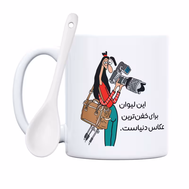 خرید ماگ-لیوان  خفن‌ترین خانم عکاس دنیا