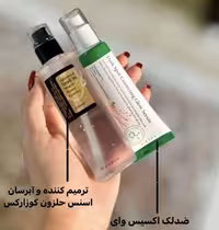 پوست شیشه ایی و ضد لک | بیوتلا