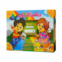 آموزش دیکته آهنربایی