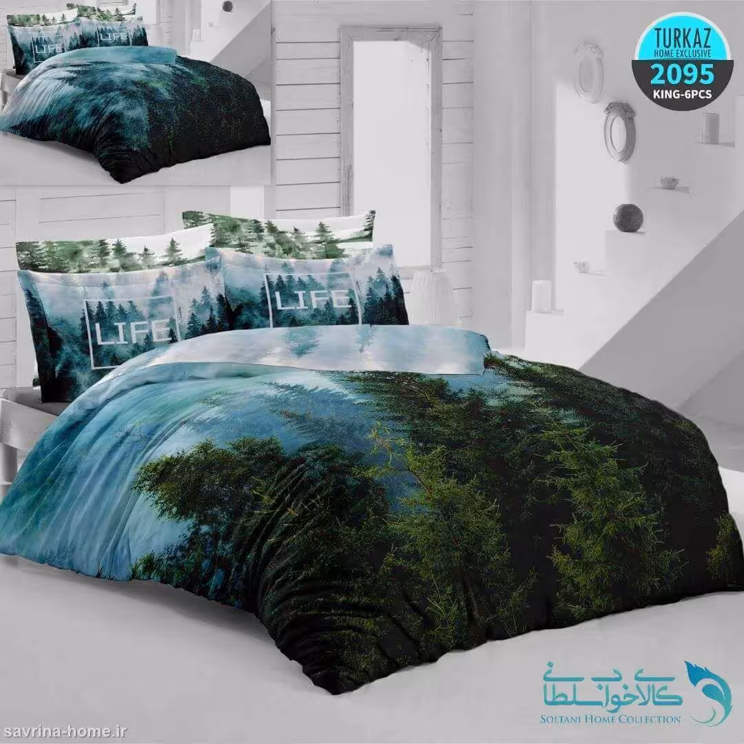 سرویس روتختی طرح life برند Turkaz کد 2095 دو نفره