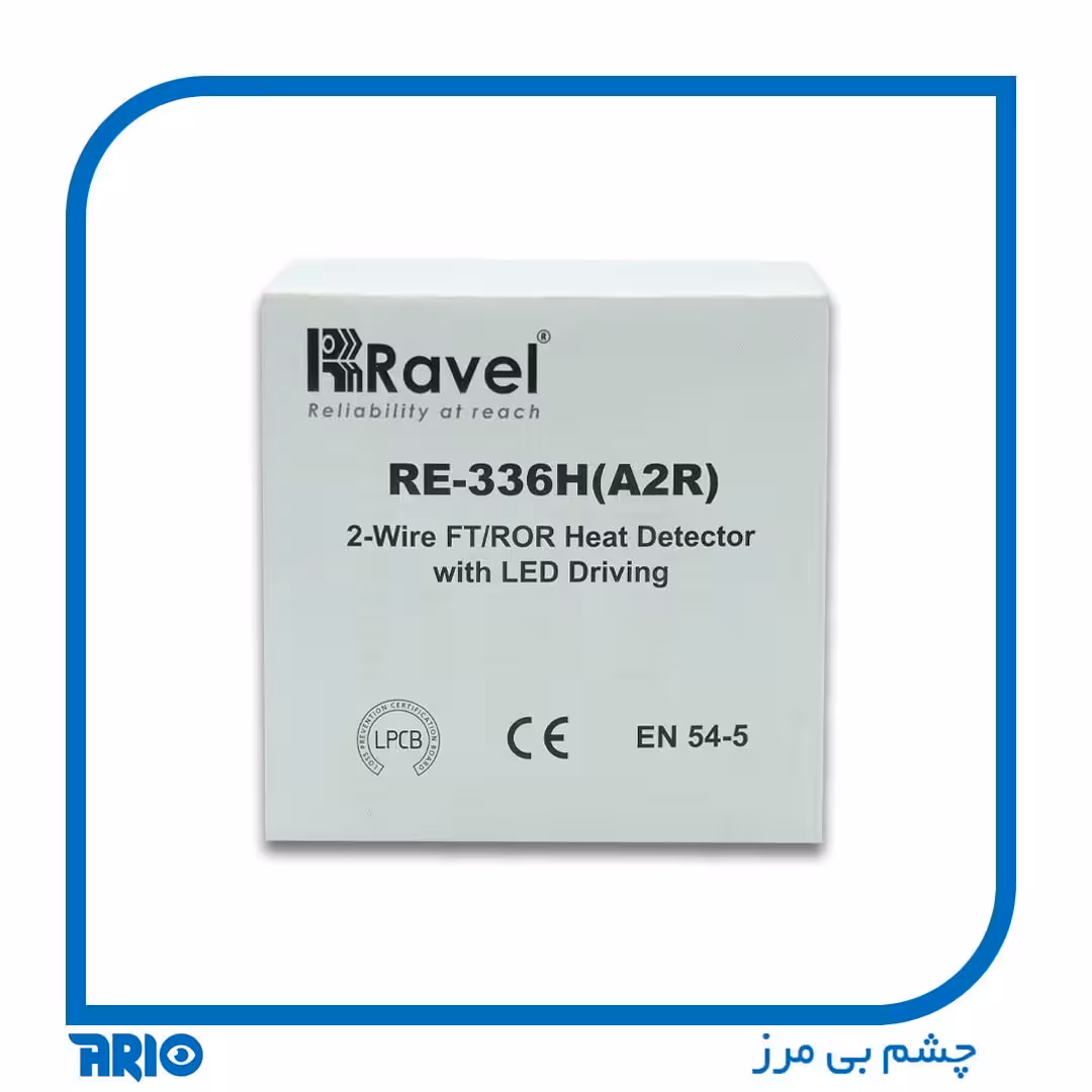 دتکتور حرارت اعلان حریق راول