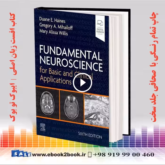 Fundamental Neuroscience for Basic and Clinical Applications 6th Edition