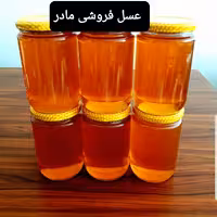 عسل طبیعی شوید(عسل فروشی مادر )