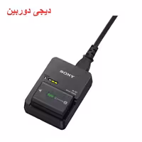شارژر باتری سونی BC-QZ1 اصلی ا Sony BC-QZ1 Battery Charger Original اورجینال شرکتی
