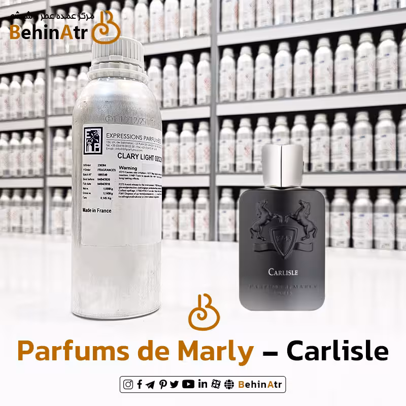 عطر کارلایل – پارفومز د مارلی
