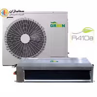 داکت اسپلیت کم مصرف 36000 گرین 3 تن مدل GDS-36P1T1/R1