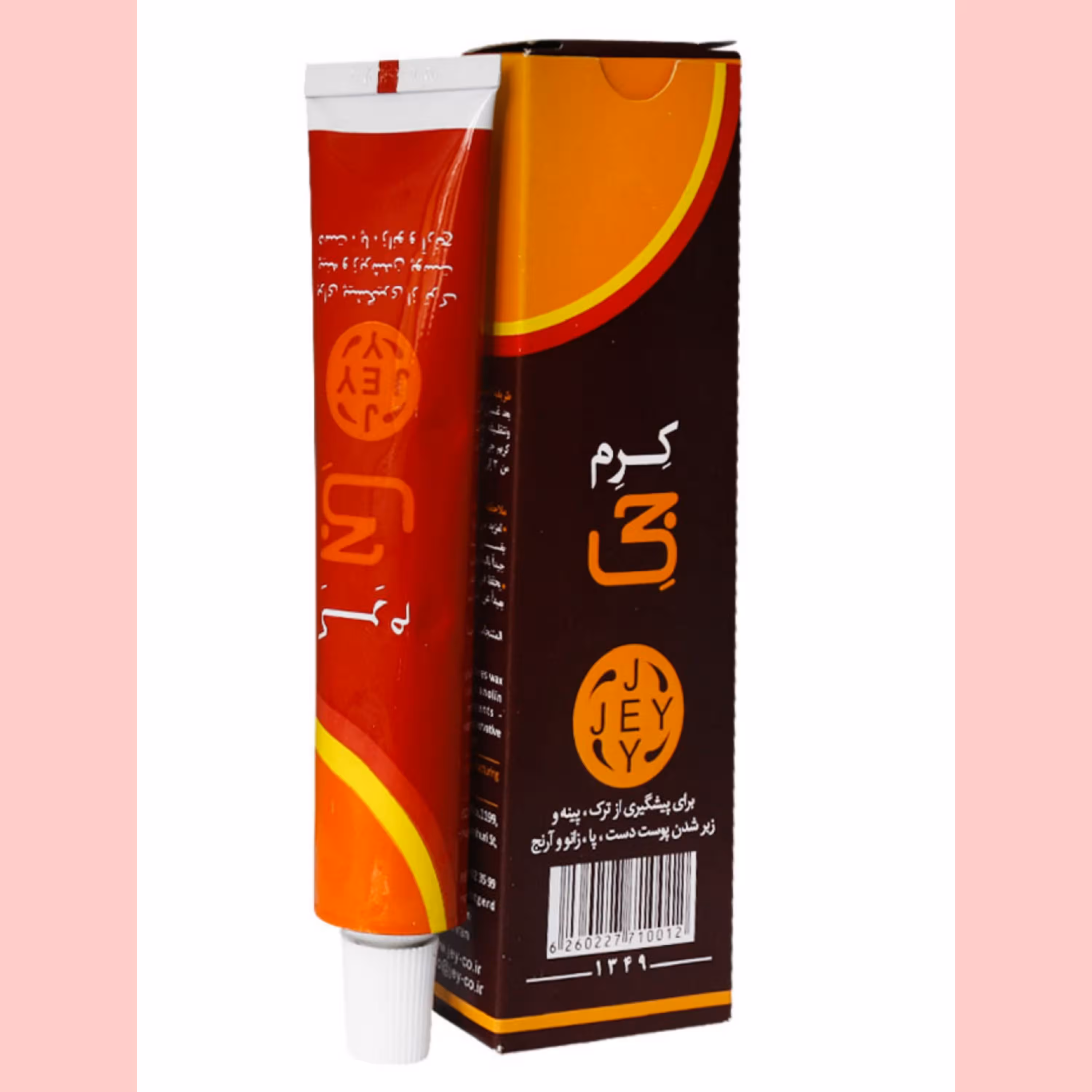 کرم ترک پا جی