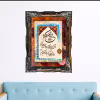 تابلوفرش آیه کد 0112