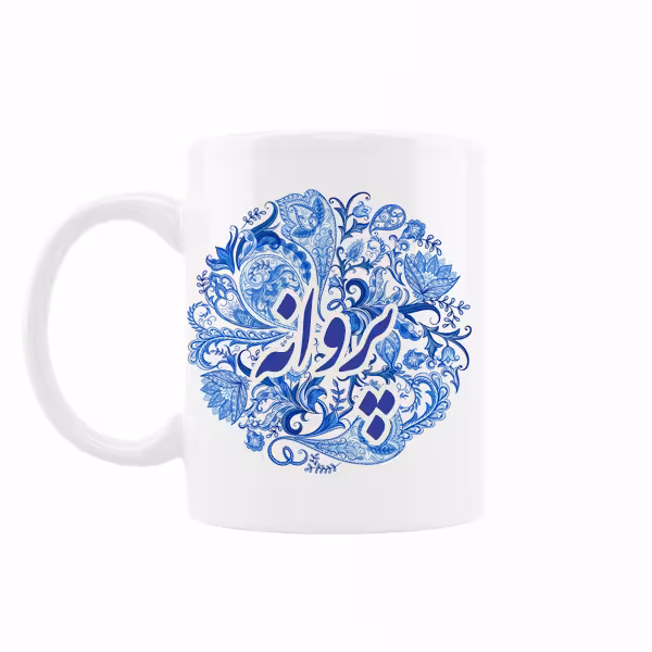 خرید ماگ-لیوان   اسم پروانه