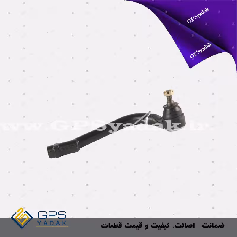 سیبک فرمان راست کیا کادنزا