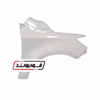 گلگیر جلو راست سفید رنگ فابریک شاهین