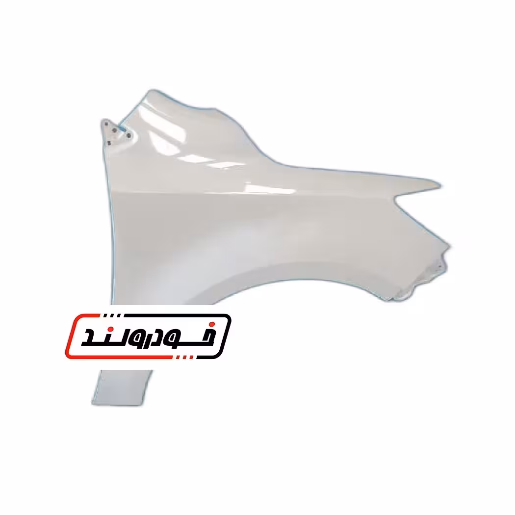 گلگیر جلو راست سفید رنگ فابریک شاهین