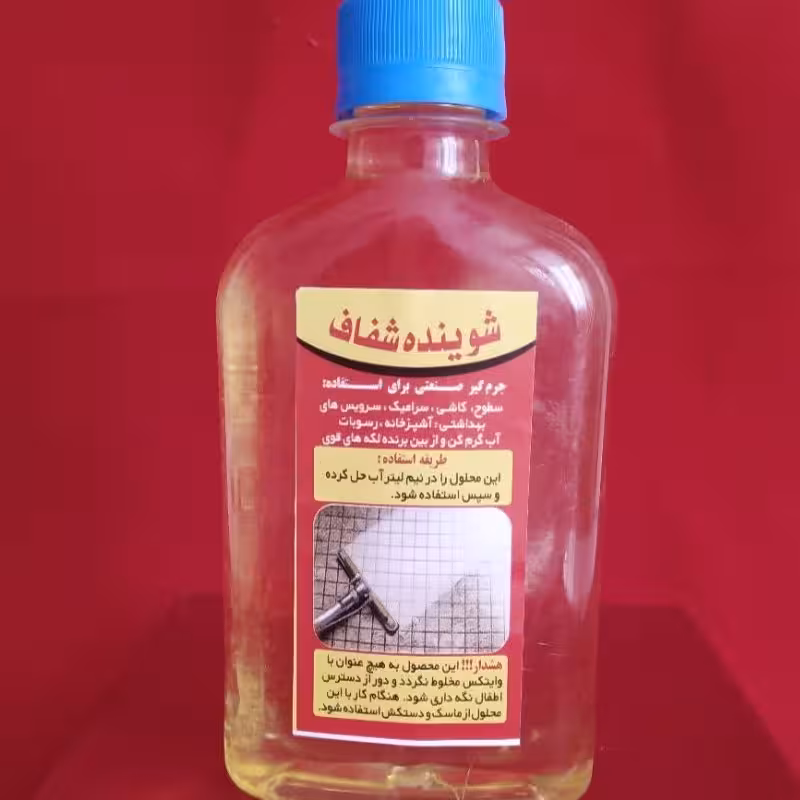 شوینده شفاف