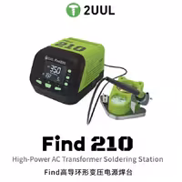 هویه 2UUL FD01 FIND210
