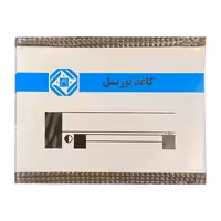 کاغذ تورنسل مدل PH0-14 | کالا مکس