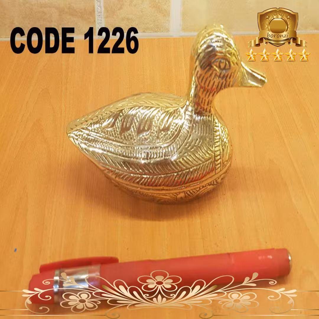 اردک برنجی کد 1226