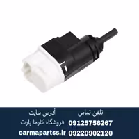 استپ ترمز جدید ال 90