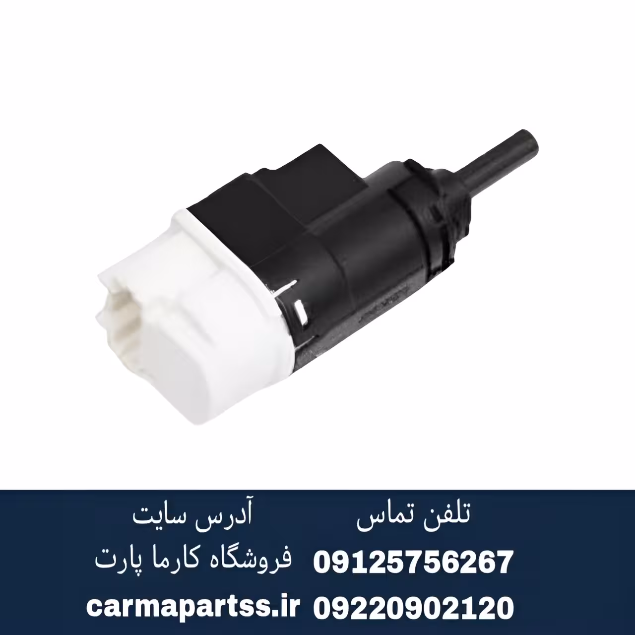 استپ ترمز جدید ال 90