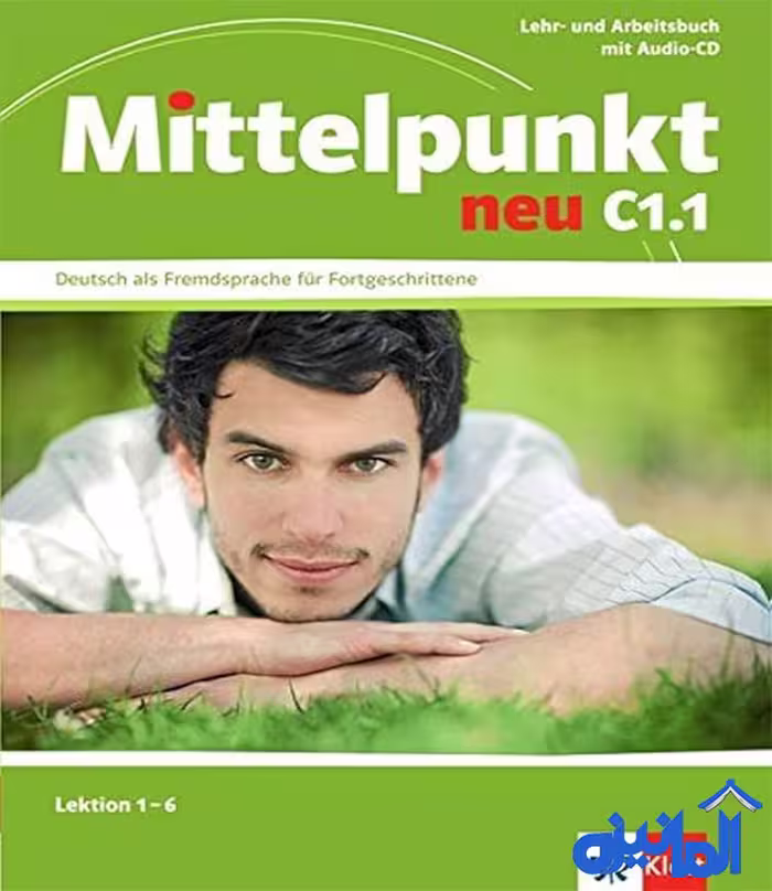کتاب آلمانی Mittelpunkt neu C1.1 (اورجینال و رنگی)