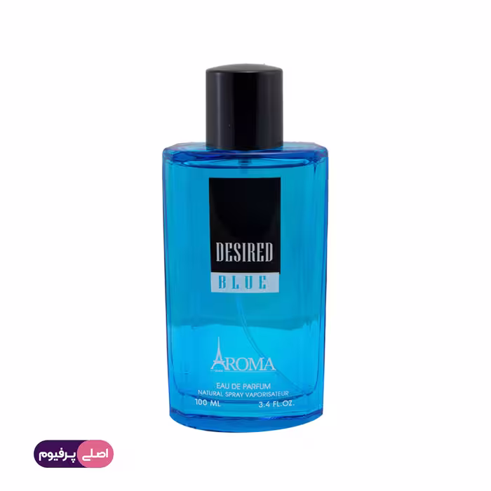 اسپری خوشبو کننده دیزایر بلو آروما (Aroma)