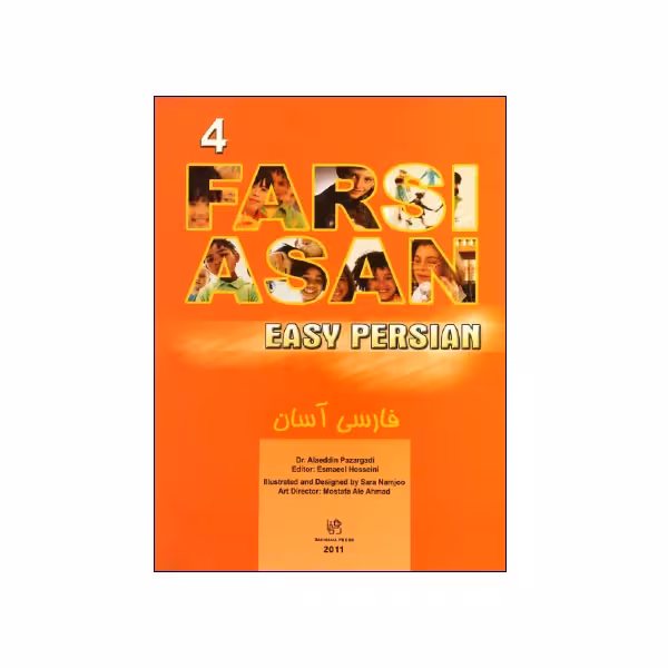 فارسی آسان 4