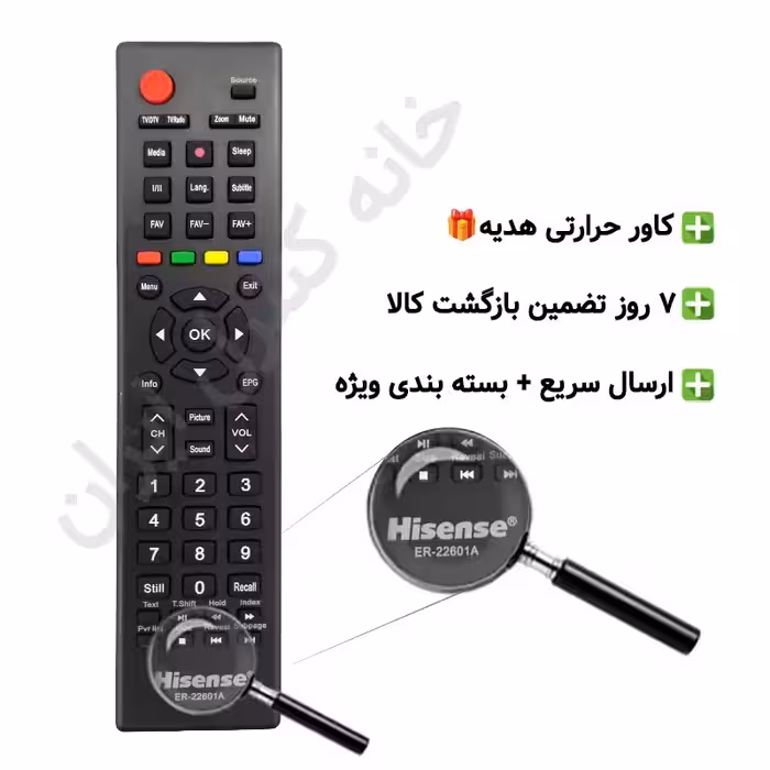کنترل تلویزیون ال ای دی هایسنس HISENSE LED مدل ER-22601A