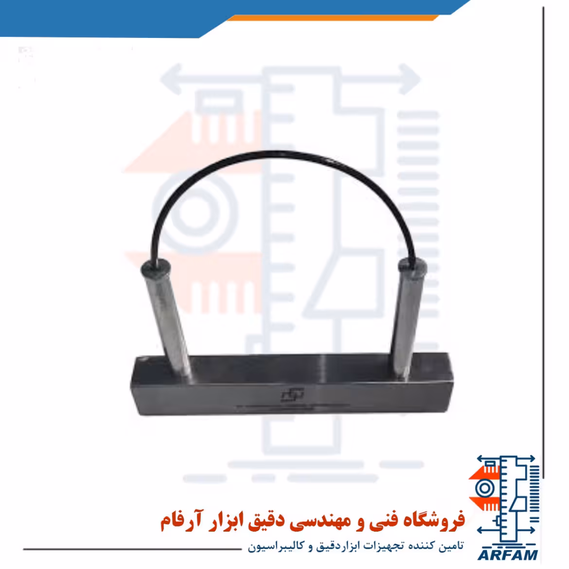 یوک دائمی Permanent Yoke مدل PY-8