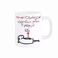 خرید ماگ-لیوان راسای  شر میشم اسم یکتا