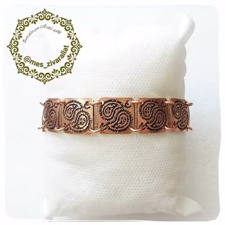 دستبند قطاری مسی طرح بوته جغه