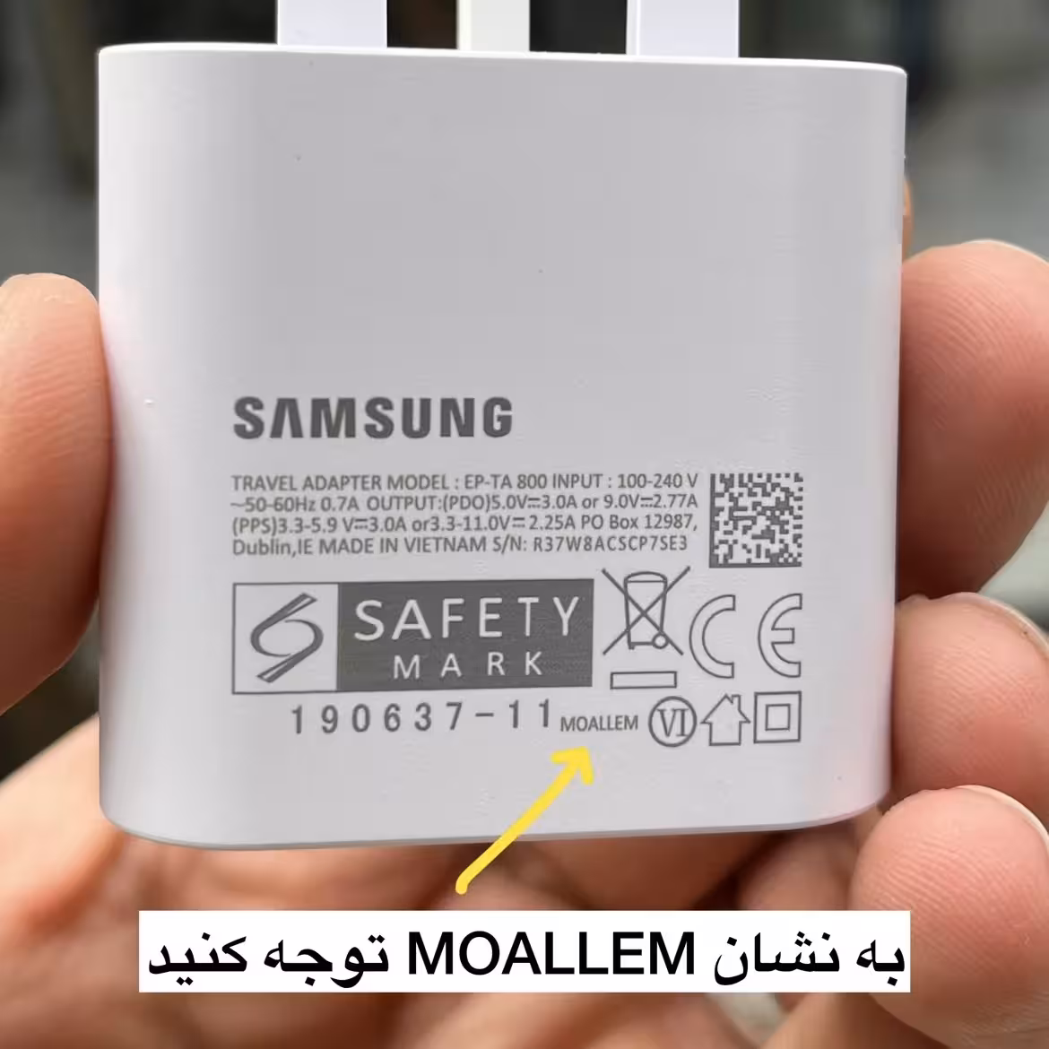 شارژر دیواری 25 وات مدل Galaxy A54