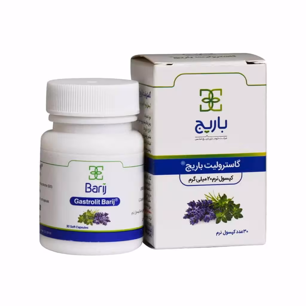 کپسول نرم گاسترولیت باریج اسانس (30عدد)