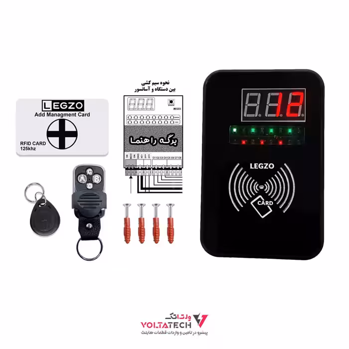 ماژول کارتی احضار آسانسور لگزو مدل EV518